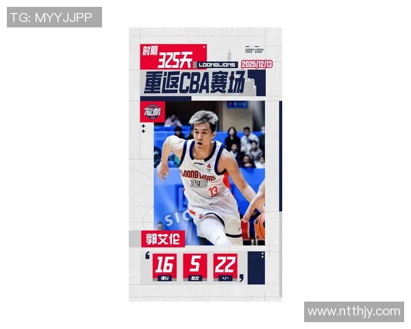 郭艾伦又伤了！球队主帅称复出时间未定 本赛季暂出战2场